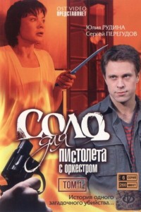 Женское соло — sparksex.ru