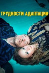 Солдаты (телесериал) — Википедия