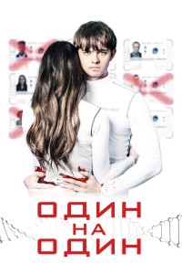 9 песен (2004)