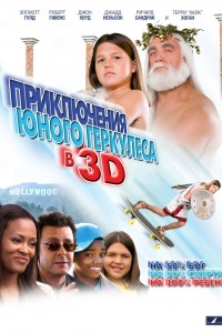 Смотреть фильмы онлайн жанра Комедия в отличном FHD качестве (DVDRip) - Страница 