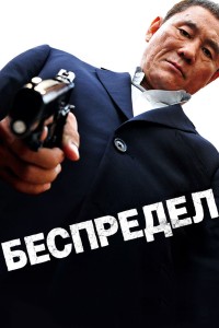 Солдаты. Все сезоны (Сезон 9)