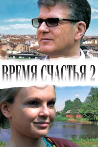 Смотреть онлайн Сериал Солдаты 9 сезон - все выпуски бесплатно на Че