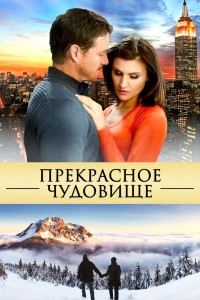 Женщина «сверху» | Маргарита Симоньян знает: что будет дальше? | «Новые русские сенсации»