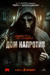 Фильм Абатуар. Лабиринт страха (2016) в hd 720 качестве смотреть онлайн