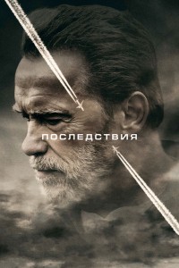 Солдаты (телесериал) — Википедия