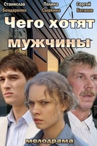 Солдаты. Все сезоны (Сезон 9)